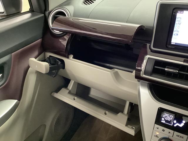 キャスト スタイルＧ　ＳＡＩＩ　１オーナー　ナビ　ＥＴＣ　バックカメラ　１年保証　ワンオーナー　ナビＴＶ　ＥＴＣ　バックカメラ　Ｂｌｕｅｔｏｏｔｈ　ＬＥＤヘッドライト　アイドリングストップ　プッシュスタート　横滑り防止装置　オートエアコン　１５インチ純正アルミホイール（37枚目）