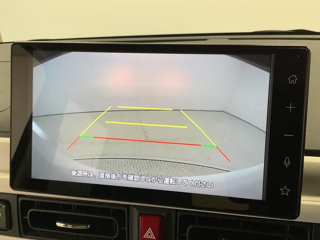 ムーヴキャンバス ストライプスGターボ 9インチディスプレイオーディオ USB 1年保証 9インチディスプレイオーディオ バックカメラ アダプティブクルーズコントロール 両側電動スライドドア 前後コーナーセンサー 前席シートヒーター ホッとカップホルダー Qiワイヤレス充電(7枚目)