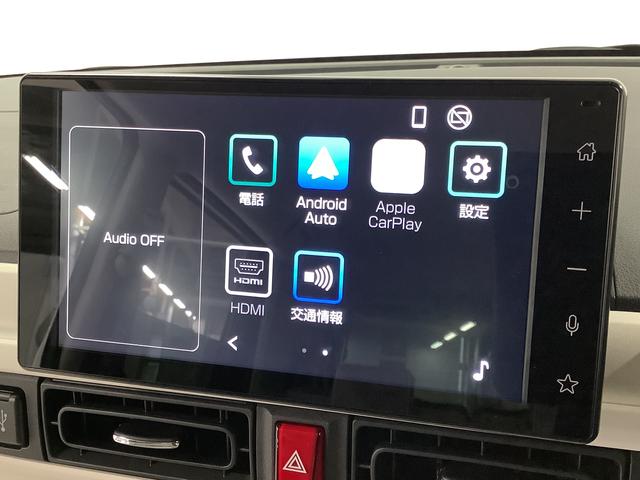 ムーヴキャンバス ストライプスGターボ 9インチディスプレイオーディオ USB 1年保証 9インチディスプレイオーディオ バックカメラ アダプティブクルーズコントロール 両側電動スライドドア 前後コーナーセンサー 前席シートヒーター ホッとカップホルダー Qiワイヤレス充電(8枚目)