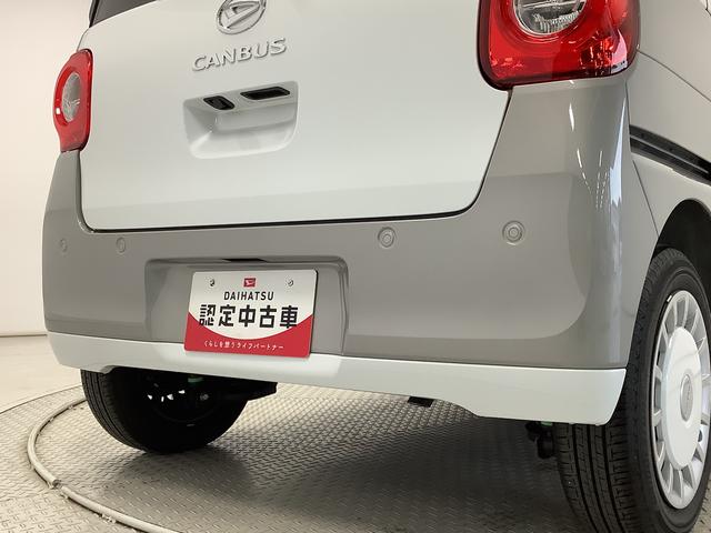 ムーヴキャンバス ストライプスGターボ 9インチディスプレイオーディオ USB 1年保証 9インチディスプレイオーディオ バックカメラ アダプティブクルーズコントロール 両側電動スライドドア 前後コーナーセンサー 前席シートヒーター ホッとカップホルダー Qiワイヤレス充電(15枚目)