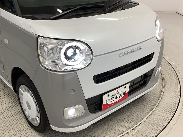 ムーヴキャンバス ストライプスGターボ 9インチディスプレイオーディオ USB 1年保証 9インチディスプレイオーディオ バックカメラ アダプティブクルーズコントロール 両側電動スライドドア 前後コーナーセンサー 前席シートヒーター ホッとカップホルダー Qiワイヤレス充電(17枚目)