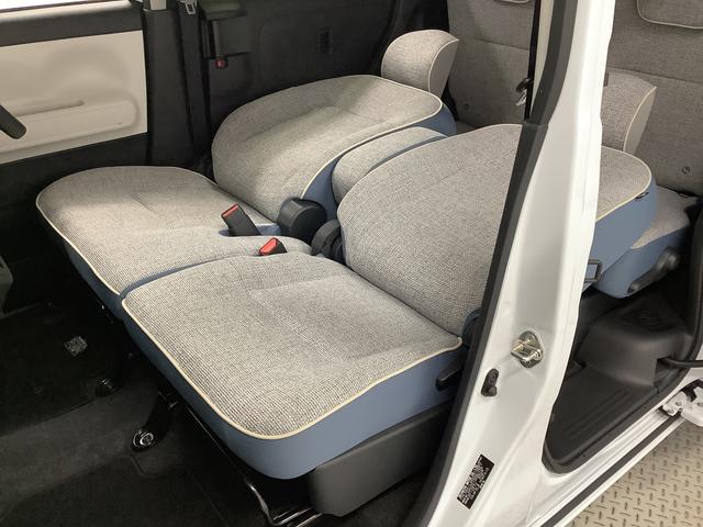 ムーヴキャンバス ストライプスGターボ 9インチディスプレイオーディオ USB 1年保証 9インチディスプレイオーディオ バックカメラ アダプティブクルーズコントロール 両側電動スライドドア 前後コーナーセンサー 前席シートヒーター ホッとカップホルダー Qiワイヤレス充電(21枚目)