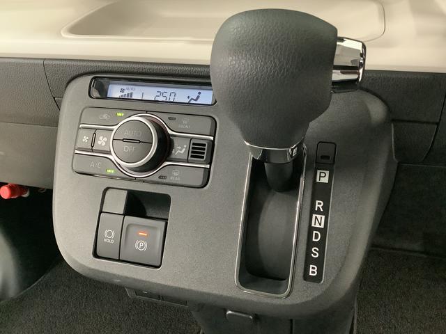 ムーヴキャンバス ストライプスGターボ 9インチディスプレイオーディオ USB 1年保証 9インチディスプレイオーディオ バックカメラ アダプティブクルーズコントロール 両側電動スライドドア 前後コーナーセンサー 前席シートヒーター ホッとカップホルダー Qiワイヤレス充電(36枚目)