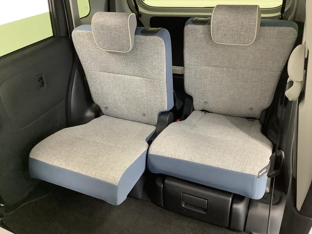 ムーヴキャンバス ストライプスGターボ 9インチディスプレイオーディオ USB 1年保証 9インチディスプレイオーディオ バックカメラ アダプティブクルーズコントロール 両側電動スライドドア 前後コーナーセンサー 前席シートヒーター ホッとカップホルダー Qiワイヤレス充電(43枚目)