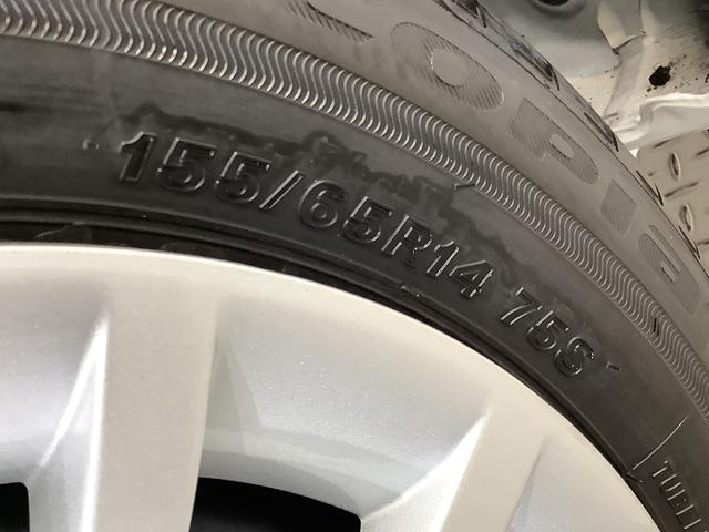 ムーヴキャンバス ストライプスGターボ 9インチディスプレイオーディオ USB 1年保証 9インチディスプレイオーディオ バックカメラ アダプティブクルーズコントロール 両側電動スライドドア 前後コーナーセンサー 前席シートヒーター ホッとカップホルダー Qiワイヤレス充電(54枚目)