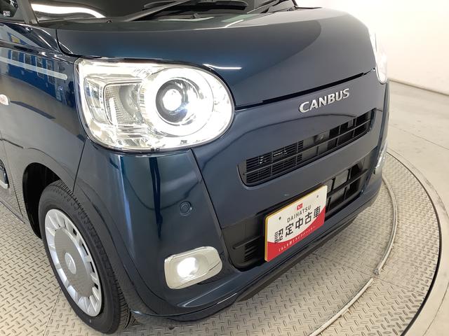 ムーヴキャンバス セオリーＧターボ　１オーナー　クルーズコントロール　両側電動　走行無制限１年保証　両側電動スライドドア　ワンオーナー　アダプティブクルーズコントロール　前後コーナーセンサー　前席シートヒーター　ホッとカップホルダー　オートマチックハイビーム　ＬＥＤヘッドライト（12枚目）