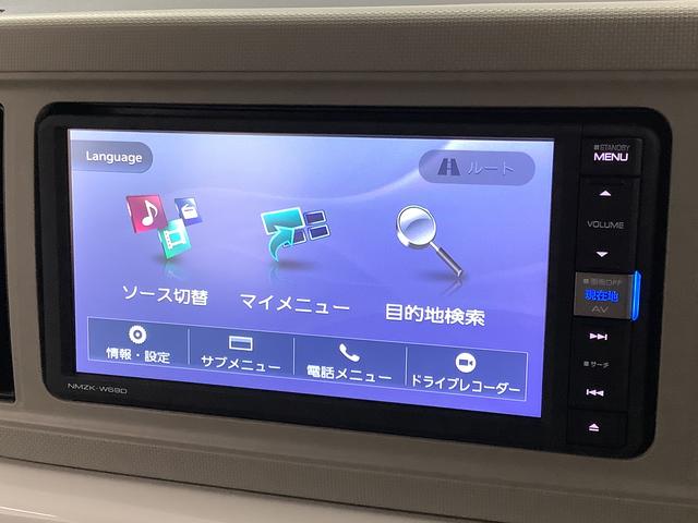 ミラトコット Ｇ　リミテッド　ＳＡＩＩＩ　ナビＴＶ　ドラレコ　全方位カメラ　１年保証　ナビＴＶ　前後コーナーセンサー　ドラレコ　全方位カメラ　前席シートヒーター　ＤＶＤ　Ｂｌｕｅｔｏｏｔｈ　オートマチックハイビーム　ＬＥＤヘッドライト　アイドリングストップ　スマートキー（8枚目）