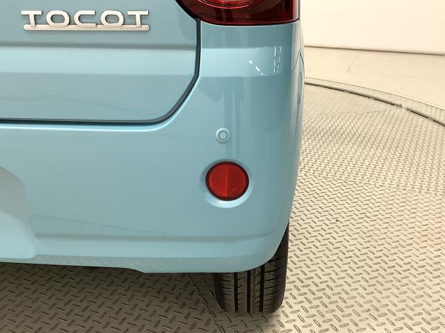 ミラトコット Ｇ　リミテッド　ＳＡＩＩＩ　ナビＴＶ　ドラレコ　全方位カメラ　１年保証　ナビＴＶ　前後コーナーセンサー　ドラレコ　全方位カメラ　前席シートヒーター　ＤＶＤ　Ｂｌｕｅｔｏｏｔｈ　オートマチックハイビーム　ＬＥＤヘッドライト　アイドリングストップ　スマートキー（18枚目）