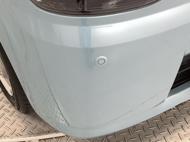 ミラトコット Ｇ　リミテッド　ＳＡＩＩＩ　ナビＴＶ　ドラレコ　全方位カメラ　１年保証　ナビＴＶ　前後コーナーセンサー　ドラレコ　全方位カメラ　前席シートヒーター　ＤＶＤ　Ｂｌｕｅｔｏｏｔｈ　オートマチックハイビーム　ＬＥＤヘッドライト　アイドリングストップ　スマートキー（22枚目）