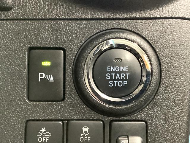 ミラトコット Ｇ　リミテッド　ＳＡＩＩＩ　ナビＴＶ　ドラレコ　全方位カメラ　１年保証　ナビＴＶ　前後コーナーセンサー　ドラレコ　全方位カメラ　前席シートヒーター　ＤＶＤ　Ｂｌｕｅｔｏｏｔｈ　オートマチックハイビーム　ＬＥＤヘッドライト　アイドリングストップ　スマートキー（29枚目）