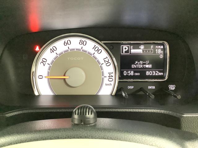 ミラトコット Ｇ　リミテッド　ＳＡＩＩＩ　ナビＴＶ　ドラレコ　全方位カメラ　１年保証　ナビＴＶ　前後コーナーセンサー　ドラレコ　全方位カメラ　前席シートヒーター　ＤＶＤ　Ｂｌｕｅｔｏｏｔｈ　オートマチックハイビーム　ＬＥＤヘッドライト　アイドリングストップ　スマートキー（33枚目）