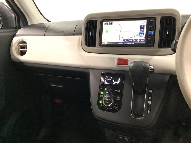 ミラトコット Ｇ　リミテッド　ＳＡＩＩＩ　ナビＴＶ　ドラレコ　全方位カメラ　１年保証　ナビＴＶ　前後コーナーセンサー　ドラレコ　全方位カメラ　前席シートヒーター　ＤＶＤ　Ｂｌｕｅｔｏｏｔｈ　オートマチックハイビーム　ＬＥＤヘッドライト　アイドリングストップ　スマートキー（34枚目）