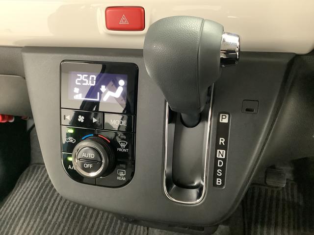 ミラトコット Ｇ　リミテッド　ＳＡＩＩＩ　ナビＴＶ　ドラレコ　全方位カメラ　１年保証　ナビＴＶ　前後コーナーセンサー　ドラレコ　全方位カメラ　前席シートヒーター　ＤＶＤ　Ｂｌｕｅｔｏｏｔｈ　オートマチックハイビーム　ＬＥＤヘッドライト　アイドリングストップ　スマートキー（38枚目）