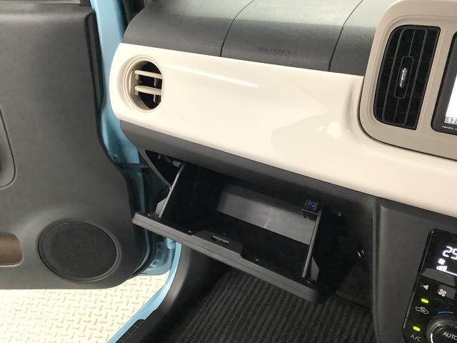 ミラトコット Ｇ　リミテッド　ＳＡＩＩＩ　ナビＴＶ　ドラレコ　全方位カメラ　１年保証　ナビＴＶ　前後コーナーセンサー　ドラレコ　全方位カメラ　前席シートヒーター　ＤＶＤ　Ｂｌｕｅｔｏｏｔｈ　オートマチックハイビーム　ＬＥＤヘッドライト　アイドリングストップ　スマートキー（39枚目）