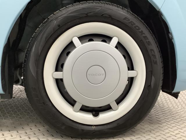 ミラトコット Ｇ　リミテッド　ＳＡＩＩＩ　ナビＴＶ　ドラレコ　全方位カメラ　１年保証　ナビＴＶ　前後コーナーセンサー　ドラレコ　全方位カメラ　前席シートヒーター　ＤＶＤ　Ｂｌｕｅｔｏｏｔｈ　オートマチックハイビーム　ＬＥＤヘッドライト　アイドリングストップ　スマートキー（51枚目）