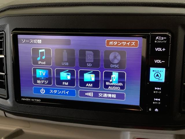 ミライース X リミテッドSAIII 4WD ワンオーナー ナビ ETC 1年保証 4WD ワンオーナー ナビTV ドラレコ ETC バックカメラ 前後コーナーセンサー USB Bluetooth オートマチックハイビーム LEDヘッドライト アイドリングストップ キーレス(10枚目)