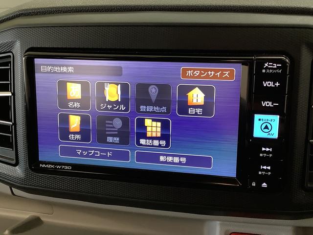 ミライース X リミテッドSAIII 4WD ワンオーナー ナビ ETC 1年保証 4WD ワンオーナー ナビTV ドラレコ ETC バックカメラ 前後コーナーセンサー USB Bluetooth オートマチックハイビーム LEDヘッドライト アイドリングストップ キーレス(11枚目)