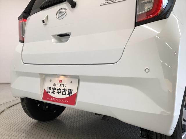 ミライース X リミテッドSAIII 4WD ワンオーナー ナビ ETC 1年保証 4WD ワンオーナー ナビTV ドラレコ ETC バックカメラ 前後コーナーセンサー USB Bluetooth オートマチックハイビーム LEDヘッドライト アイドリングストップ キーレス(19枚目)