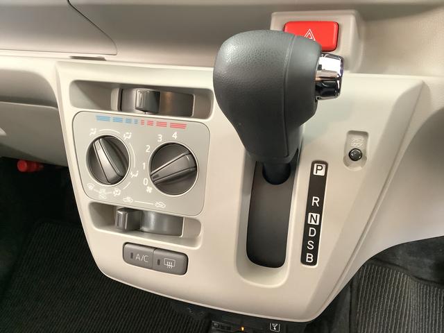 ミライース X リミテッドSAIII 4WD ワンオーナー ナビ ETC 1年保証 4WD ワンオーナー ナビTV ドラレコ ETC バックカメラ 前後コーナーセンサー USB Bluetooth オートマチックハイビーム LEDヘッドライト アイドリングストップ キーレス(39枚目)