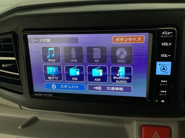 ミライース X リミテッドSAIII 4WD ワンオーナー ナビ ETC 1年保証 4WD ワンオーナー ナビTV ドラレコ ETC バックカメラ 前後コーナーセンサー DVD USB Bluetooth オートマチックハイビーム LEDヘッドライト アイドリングストップ(10枚目)