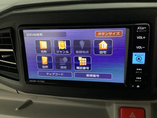 ミライース X リミテッドSAIII 4WD ワンオーナー ナビ ETC 1年保証 4WD ワンオーナー ナビTV ドラレコ ETC バックカメラ 前後コーナーセンサー DVD USB Bluetooth オートマチックハイビーム LEDヘッドライト アイドリングストップ(11枚目)