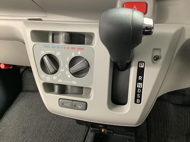 ミライース X リミテッドSAIII 4WD ワンオーナー ナビ ETC 1年保証 4WD ワンオーナー ナビTV ドラレコ ETC バックカメラ 前後コーナーセンサー DVD USB Bluetooth オートマチックハイビーム LEDヘッドライト アイドリングストップ(36枚目)