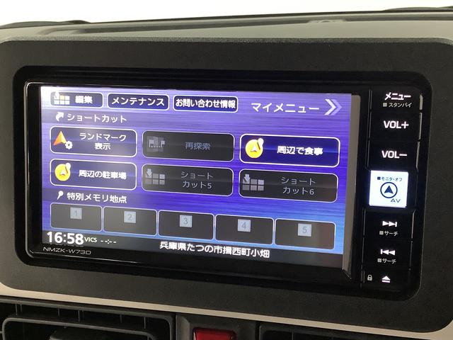 ムーヴキャンバス ストライプスG ワンオーナー ナビTV ドラレコ ETC 1年保証 ワンオーナー ナビTV ETC ドラレコ 全方位カメラ 両側電動スライドドア 前後コーナーセンサー 前席シートヒーター ホッとカップホルダー Bluetooth オートマチックハイビーム(9枚目)