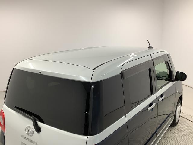 ムーヴキャンバス ストライプスG ワンオーナー ナビTV ドラレコ ETC 1年保証 ワンオーナー ナビTV ETC ドラレコ 全方位カメラ 両側電動スライドドア 前後コーナーセンサー 前席シートヒーター ホッとカップホルダー Bluetooth オートマチックハイビーム(17枚目)