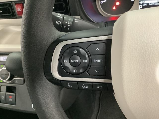 ムーヴキャンバス ストライプスG ワンオーナー ナビTV ドラレコ ETC 1年保証 ワンオーナー ナビTV ETC ドラレコ 全方位カメラ 両側電動スライドドア 前後コーナーセンサー 前席シートヒーター ホッとカップホルダー Bluetooth オートマチックハイビーム(32枚目)