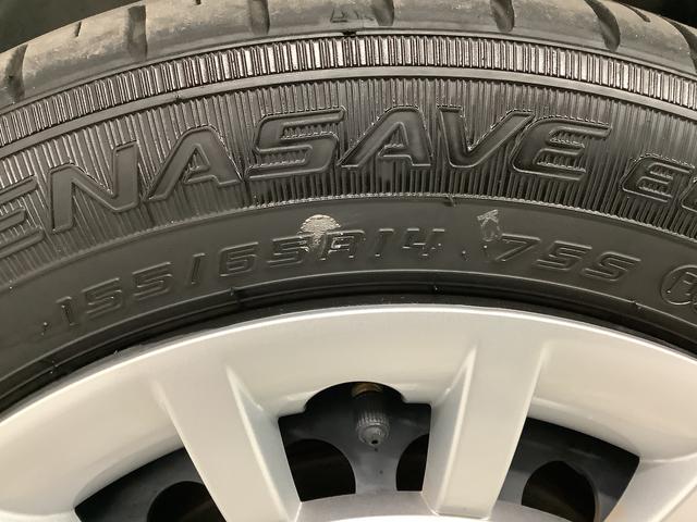 ムーヴキャンバス セオリーGターボ 4WD 1オーナー クルコン 両側電動ドア 走行無制限1年保証 両側電動スライドドア 4WD ワンオーナー アダプティブクルーズコントロール 前後コーナーセンサー 前席シートヒーター ホッとカップホルダー オートマチックハイビーム スマートキー(47枚目)