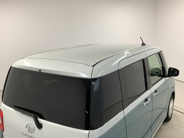 ムーヴキャンバス ストライプスGターボ アダプティブクルーズコントロール 走行無制限1年保証 両側電動スライドドア アダプティブクルーズコントロール 前後コーナーセンサー 前席シートヒーター ホッとカップホルダー オートマチックハイビーム LEDヘッドライト スマートキー(12枚目)