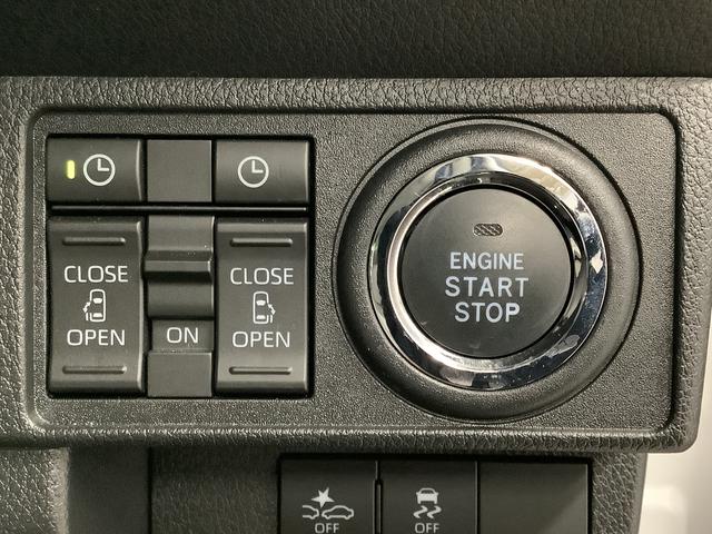 ムーヴキャンバス ストライプスGターボ アダプティブクルーズコントロール 走行無制限1年保証 両側電動スライドドア アダプティブクルーズコントロール 前後コーナーセンサー 前席シートヒーター ホッとカップホルダー オートマチックハイビーム LEDヘッドライト スマートキー(21枚目)