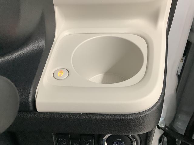 ムーヴキャンバス ストライプスGターボ アダプティブクルーズコントロール 走行無制限1年保証 両側電動スライドドア アダプティブクルーズコントロール 前後コーナーセンサー 前席シートヒーター ホッとカップホルダー オートマチックハイビーム LEDヘッドライト スマートキー(22枚目)