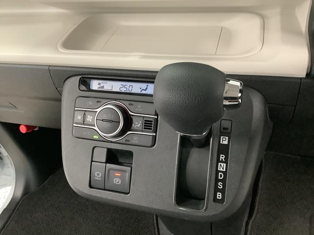 ムーヴキャンバス ストライプスGターボ アダプティブクルーズコントロール 走行無制限1年保証 両側電動スライドドア アダプティブクルーズコントロール 前後コーナーセンサー 前席シートヒーター ホッとカップホルダー オートマチックハイビーム LEDヘッドライト スマートキー(31枚目)