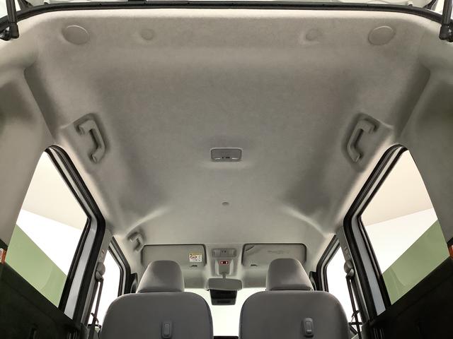 ムーヴキャンバス ストライプスGターボ アダプティブクルーズコントロール 走行無制限1年保証 両側電動スライドドア アダプティブクルーズコントロール 前後コーナーセンサー 前席シートヒーター ホッとカップホルダー オートマチックハイビーム LEDヘッドライト スマートキー(46枚目)