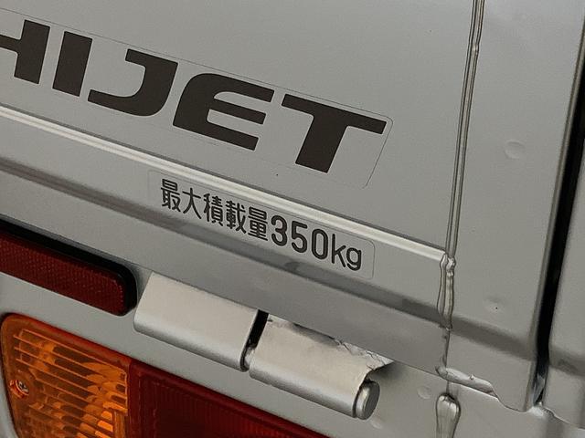 ハイゼットトラック ジャンボSAIIIt 4WD CVT CD バックソナー 走行無制限1年保証 4WD バックソナー MT車 CDオーディオ 3方開 荷台作業灯 ゲートプロテクター 荷台マット LEDヘッドライト 横滑り防止装置 オートライト ヘッドライトレベライザー(12枚目)