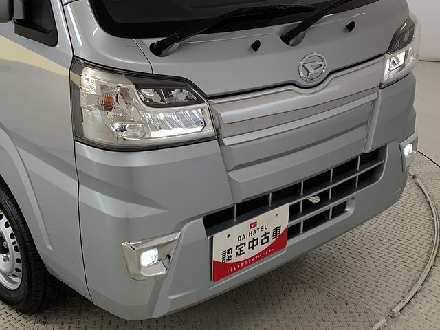 ハイゼットトラック ジャンボSAIIIt 4WD CVT CD バックソナー 走行無制限1年保証 4WD バックソナー MT車 CDオーディオ 3方開 荷台作業灯 ゲートプロテクター 荷台マット LEDヘッドライト 横滑り防止装置 オートライト ヘッドライトレベライザー(13枚目)