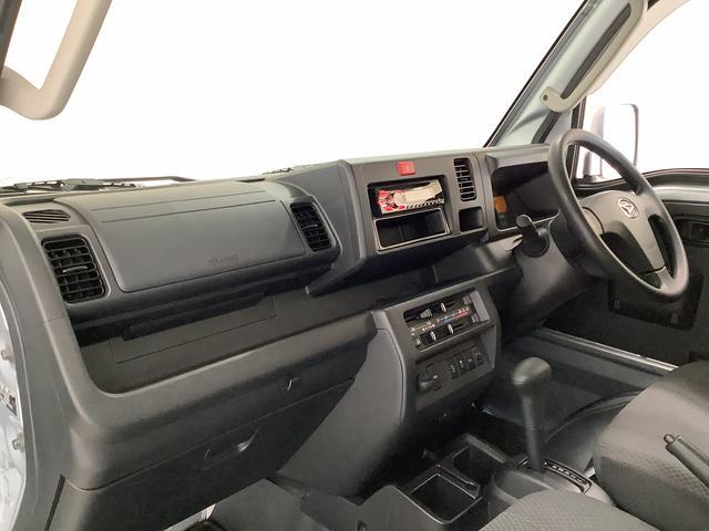 ハイゼットトラック ジャンボSAIIIt 4WD CVT CD バックソナー 走行無制限1年保証 4WD バックソナー MT車 CDオーディオ 3方開 荷台作業灯 ゲートプロテクター 荷台マット LEDヘッドライト 横滑り防止装置 オートライト ヘッドライトレベライザー(19枚目)