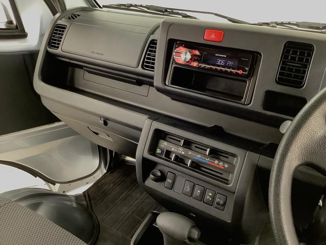 ハイゼットトラック ジャンボSAIIIt 4WD CVT CD バックソナー 走行無制限1年保証 4WD バックソナー MT車 CDオーディオ 3方開 荷台作業灯 ゲートプロテクター 荷台マット LEDヘッドライト 横滑り防止装置 オートライト ヘッドライトレベライザー(31枚目)