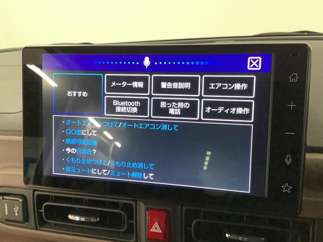 ムーヴキャンバス セオリーＧターボ　１オーナー　９インチディスプレイオーディオ　１年保証　ワンオーナー　９インチディスプレイオーディオ　バックカメラ　アダプティブクルーズコントロール　両側電動スライドドア　コーナーセンサー　シートヒーター　ホッとカップホルダー　Ｑｉワイヤレス充電（9枚目）