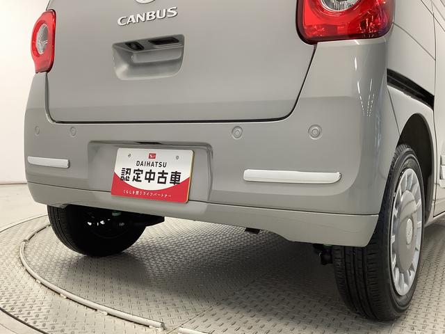 ムーヴキャンバス セオリーＧターボ　１オーナー　９インチディスプレイオーディオ　１年保証　ワンオーナー　９インチディスプレイオーディオ　バックカメラ　アダプティブクルーズコントロール　両側電動スライドドア　コーナーセンサー　シートヒーター　ホッとカップホルダー　Ｑｉワイヤレス充電（15枚目）