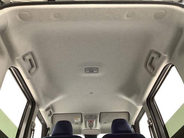 ムーヴキャンバス セオリーＧターボ　１オーナー　９インチディスプレイオーディオ　１年保証　ワンオーナー　９インチディスプレイオーディオ　バックカメラ　アダプティブクルーズコントロール　両側電動スライドドア　コーナーセンサー　シートヒーター　ホッとカップホルダー　Ｑｉワイヤレス充電（51枚目）