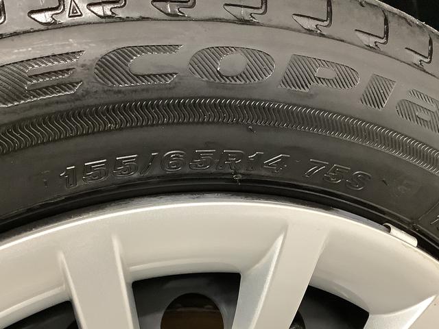 ムーヴキャンバス セオリーＧターボ　１オーナー　９インチディスプレイオーディオ　１年保証　ワンオーナー　９インチディスプレイオーディオ　バックカメラ　アダプティブクルーズコントロール　両側電動スライドドア　コーナーセンサー　シートヒーター　ホッとカップホルダー　Ｑｉワイヤレス充電（53枚目）