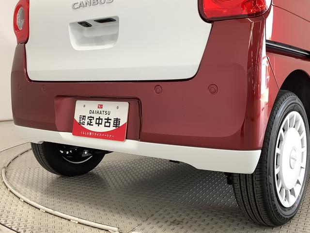 ムーヴキャンバス ストライプスＧターボ　アダプティブクルーズコントロール　走行無制限１年保証　両側電動スライドドア　アダプティブクルーズコントロール　前後コーナーセンサー　前席シートヒーター　ホッとカップホルダー　オートマチックハイビーム　ＬＥＤヘッドライト　スマートキー（11枚目）