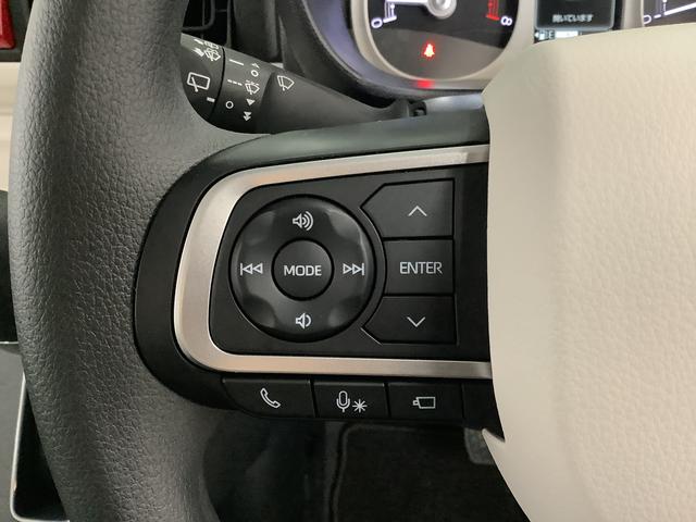 ムーヴキャンバス ストライプスＧターボ　アダプティブクルーズコントロール　走行無制限１年保証　両側電動スライドドア　アダプティブクルーズコントロール　前後コーナーセンサー　前席シートヒーター　ホッとカップホルダー　オートマチックハイビーム　ＬＥＤヘッドライト　スマートキー（25枚目）