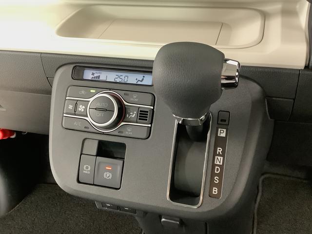 ムーヴキャンバス ストライプスＧターボ　アダプティブクルーズコントロール　走行無制限１年保証　両側電動スライドドア　アダプティブクルーズコントロール　前後コーナーセンサー　前席シートヒーター　ホッとカップホルダー　オートマチックハイビーム　ＬＥＤヘッドライト　スマートキー（32枚目）