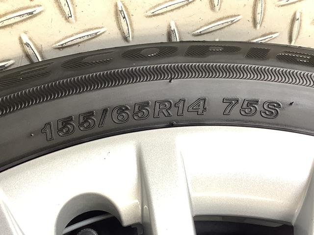 ムーヴキャンバス ストライプスＧターボ　アダプティブクルーズコントロール　走行無制限１年保証　両側電動スライドドア　アダプティブクルーズコントロール　前後コーナーセンサー　前席シートヒーター　ホッとカップホルダー　オートマチックハイビーム　ＬＥＤヘッドライト　スマートキー（50枚目）