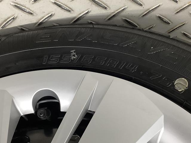 ミライース X SAIII 前後コーナーセンサー キーレスエントリー 走行無制限1年保証 前後コーナーセンサー オートマチックハイビーム LEDヘッドライト アイドリングストップ キーレスエントリー 横滑り防止装置 オートライト ヘッドライトレベライザー 電動格納ミラー(37枚目)