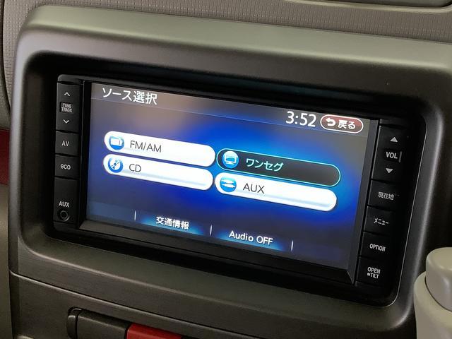 ムーヴコンテ Ｇ　ＮＡＶＩ　ナビＴＶ　バックカメラ　ＥＴＣ　走行無制限１年保証　ナビ　バックカメラ　ＥＴＣ　ＴＶ　アイドリングストップ　スマートキー　オートエアコン　ドアバイザー　ヘッドライトレベライザー　電動格納ドアミラー　アクセサリーソケット　ベンチシート（9枚目）