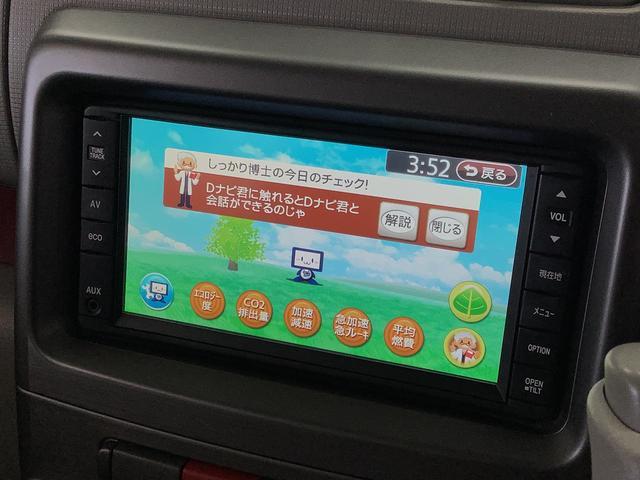 ムーヴコンテ Ｇ　ＮＡＶＩ　ナビＴＶ　バックカメラ　ＥＴＣ　走行無制限１年保証　ナビ　バックカメラ　ＥＴＣ　ＴＶ　アイドリングストップ　スマートキー　オートエアコン　ドアバイザー　ヘッドライトレベライザー　電動格納ドアミラー　アクセサリーソケット　ベンチシート（10枚目）